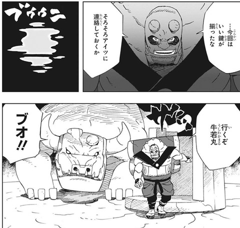 主催者