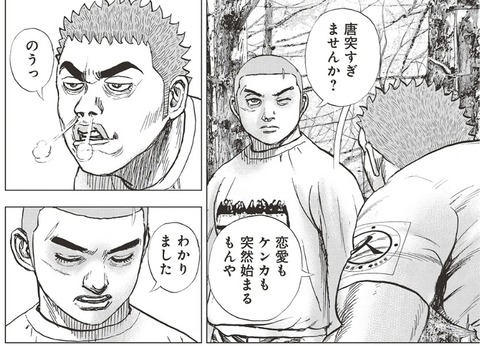 キー坊2
