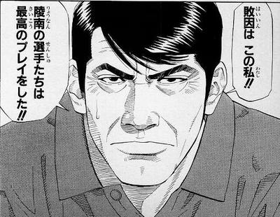 taoka