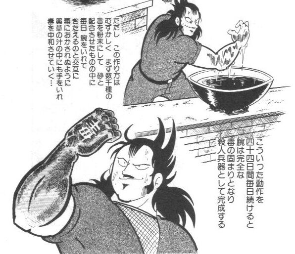 朗報 ゆでたまご 闘将 拉麺男 が32年ぶりに復活 新作読切がグランドジャンプに掲載決定 最強ジャンプ放送局 朗報 ゆでたまご 闘将 拉麺男 が32年ぶりに復活 新作読切がグランドジャンプに掲載決定 最強ジャンプ放送局