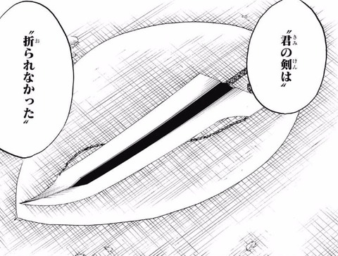 Bleach の 卍解 とかいう秀逸すぎる設定wwwwww 画像 漫画まとめ うさちゃんねる Bleach の 卍解 とかいう秀逸すぎる設定wwwwww 画像 漫画まとめ うさちゃんねる