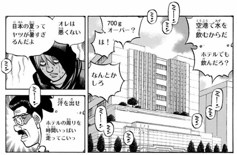 マーカス-1447