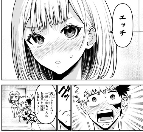 先輩