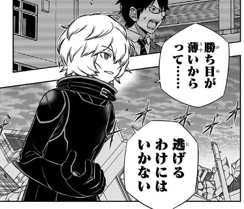 ユーマ (9)