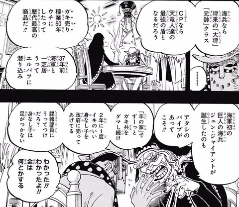 カルメル (4)
