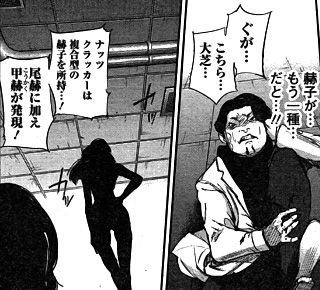 今週の 東京喰種 Re で半喰種 最大の弱点が発覚wwwwww 画像 最強ジャンプ放送局 今週の 東京喰種 Re で半喰種 最大の弱点が発覚wwwwww 画像 最強ジャンプ放送局