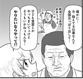 タツ兄2