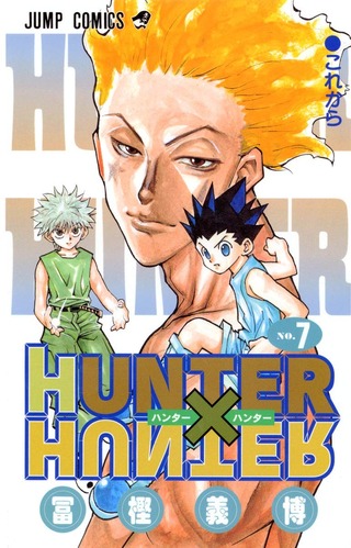 「HUNTER×HUNTER」のウイングさんの念能力って、結局何だったの？？？