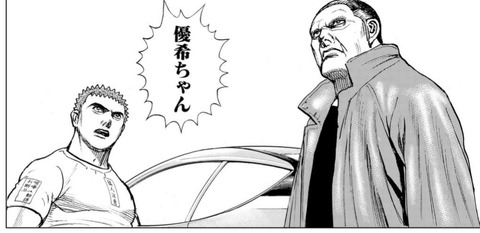 キー坊2