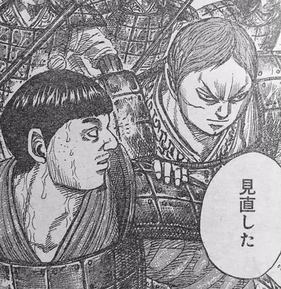 ガロ