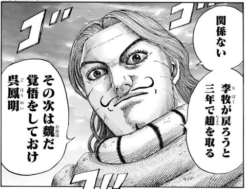 騰-661
