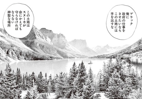 龍星