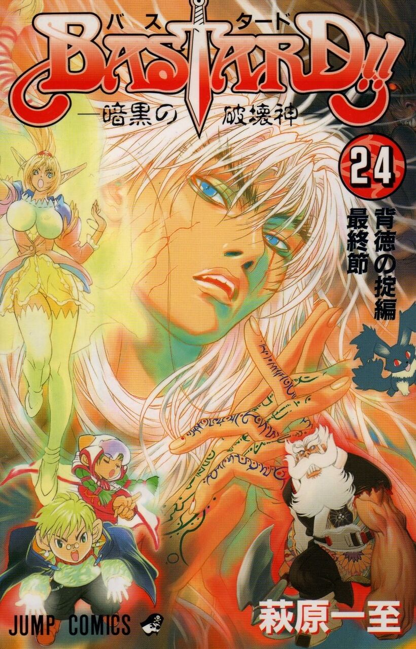 途中までは最高に面白かった漫画 何を思い浮かべた ネット 狂四郎30 ラストだけ勿体ないんじゃ 画族 途中までは最高に面白かった漫画 何を思い浮かべた ネット 狂四郎30 ラストだけ勿体ないんじゃ 画族