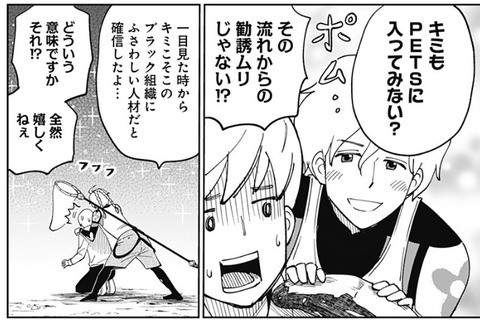 グンゼ