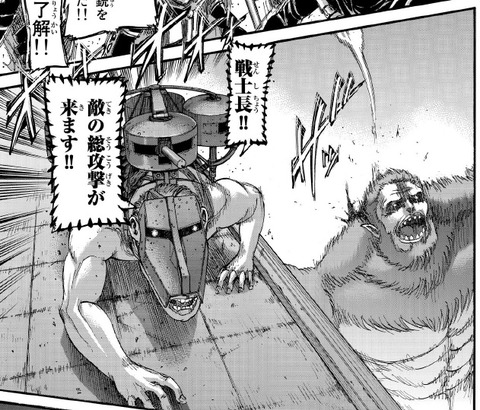 進撃の巨人103話感想 調査兵団 強すぎる ジークは敵なのか 味方なのか 漫画まとめ うさちゃんねる 進撃の巨人103話感想 調査兵団 強すぎる ジークは敵なのか 味方なのか 漫画まとめ うさちゃんねる