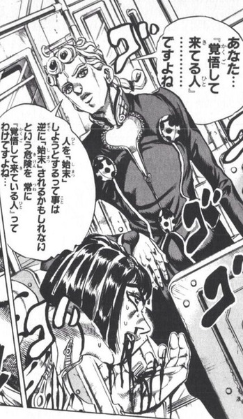 ジョジョ で一番カッコいいキャラがブチャラティという風潮wwwwww 漫画まとめ うさちゃんねる ジョジョ で一番カッコいいキャラがブチャラティという風潮wwwwww 漫画まとめ うさちゃんねる