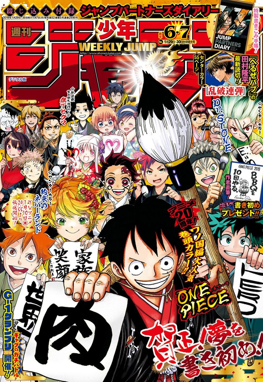 漫画家 毎週1話絵を描くの辛い わかる 2週に1話辛い まあ分かる 月に1話辛い は 最強ジャンプ放送局 漫画家 毎週1話絵を描くの辛い わかる 2週に1話辛い まあ分かる 月に1話辛い は 最強ジャンプ放送局