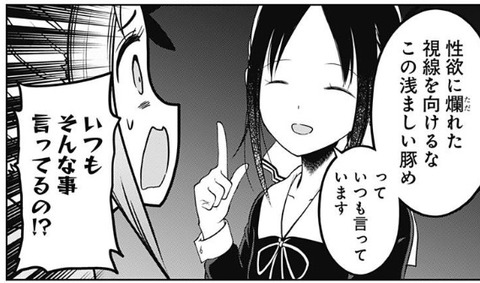 かぐや