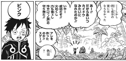 モモノ助