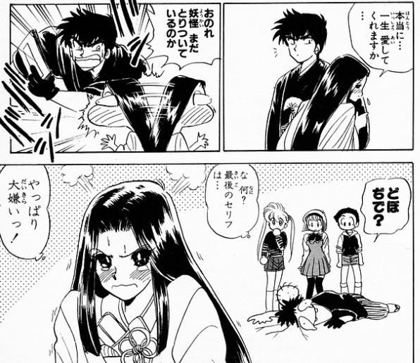 地獄先生ぬ べ 作者 ヒロインのリツコ先生より 妖怪のゆきめの方が人気出てしまった ネット 続編もう終わってたんか 最後どうなったん 画族