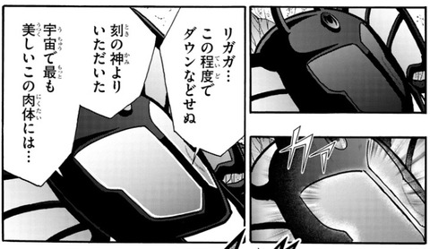 パピヨンマン2