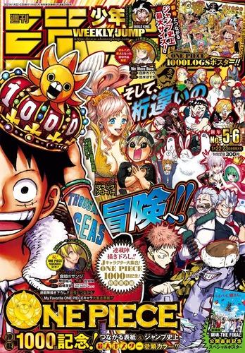 最初から「実はいいヤツかも？」と思っていたジャンプの敵キャラランキング！！第1位に選ばれたのは・・・