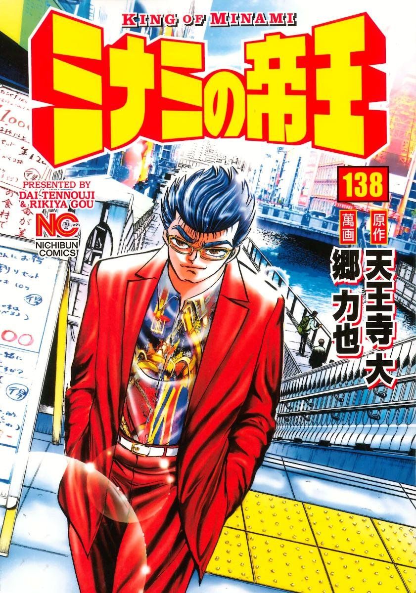 朗報 こち亀 単行本0巻でギネス世界記録認定へ 画像 最強ジャンプ放送局