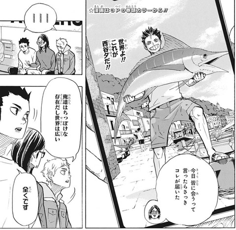 西谷