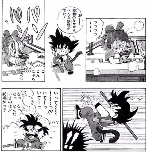 ブルマ (3)