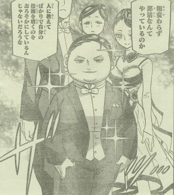 悲報 背すじをピン と キャラクター人気投票 開催決定 画像 最強ジャンプ放送局 悲報 背すじをピン と キャラクター人気投票 開催決定 画像 最強ジャンプ放送局