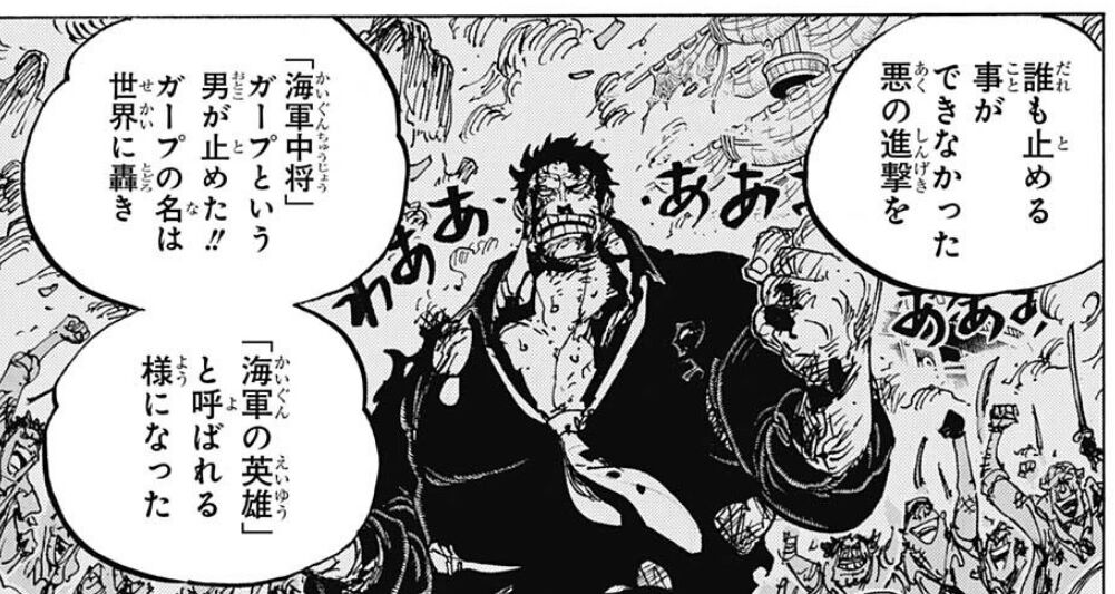 悲報 ワンピース 世界の海軍中将クラス 弱すぎる 最強ジャンプ放送局 悲報 ワンピース 世界の海軍中将クラス 弱すぎる 最強ジャンプ放送局