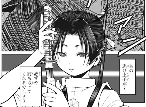 若君