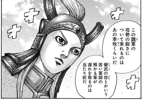 李牧
