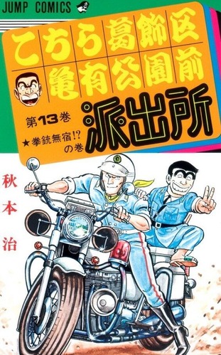 お前ら漫画やドラマとかに影響されて乗り始めたor乗りたいバイクとか車ある？？