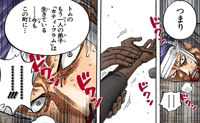 ワンピース のナミ 未だに出身地も親の名前もフルネームも分からない 最強ジャンプ放送局 ワンピース のナミ 未だに出身地も親の名前もフルネームも分からない 最強ジャンプ放送局