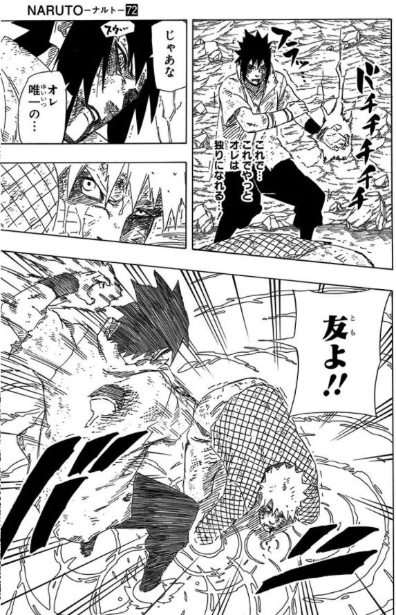 最終回 で主人公が最強フォームじゃなくて初期の姿で倒す展開wwwww ネット スラムダンクは庶民シュートでラストだった場合も評価されたやろかね 画族 最終回 で主人公が最強フォームじゃなくて初期の姿で倒す展開wwwww ネット スラムダンクは庶民シュートでラストだった場合も評価されたやろかね 画族