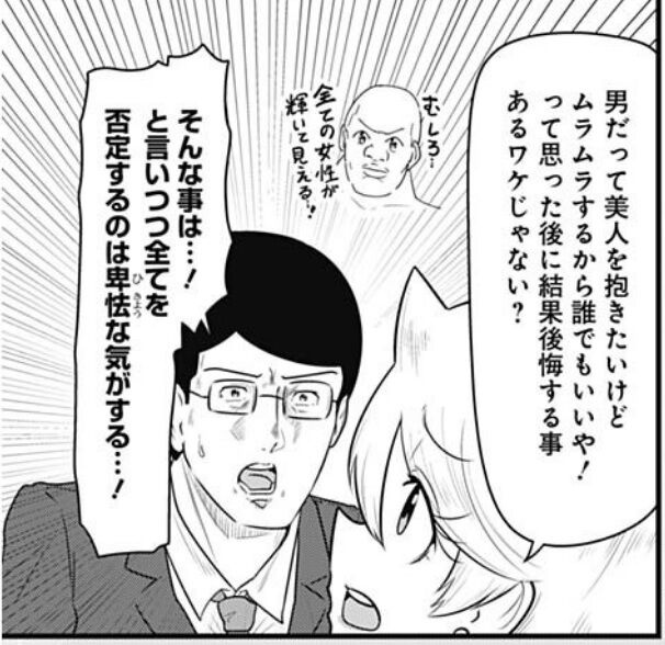 フォビドゥン澁川 ガンダム フォビドゥン澁川 ガンダム