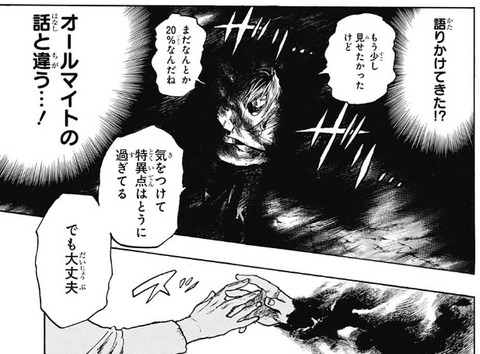 初代