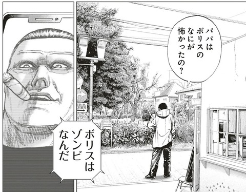 鬼龍