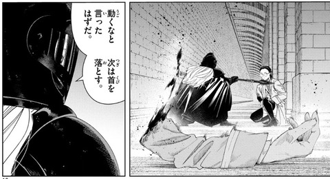ファルシュ