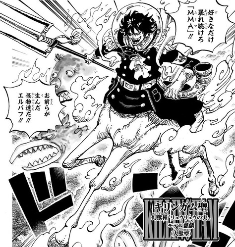 キリンガム-1151