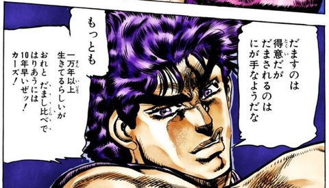 ジョセフ