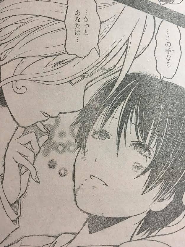 暗殺教室 140話ネタバレ 過去編 完結 殺せんせー 誕生 最強ジャンプ放送局 暗殺教室 140話ネタバレ 過去編 完結 殺せんせー 誕生 最強ジャンプ放送局