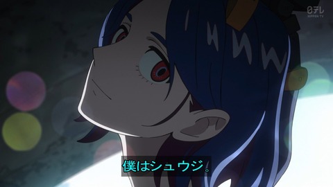 【謎】「ガンダム ジークアクス」のシュウジ・イトウの正体って、本当にアムロなの？？？