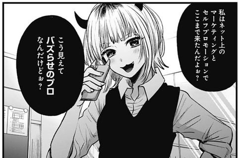 メム2