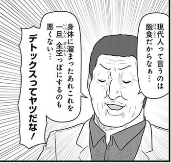 タツ兄