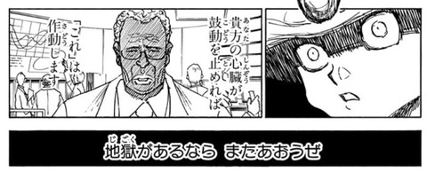 薔薇