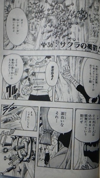 Naruto 奈良シカマルの初登場時のセリフ くそワロタwwwww 画像 漫画まとめ うさちゃんねる Naruto 奈良シカマルの初登場時のセリフ くそワロタwwwww 画像 漫画まとめ うさちゃんねる