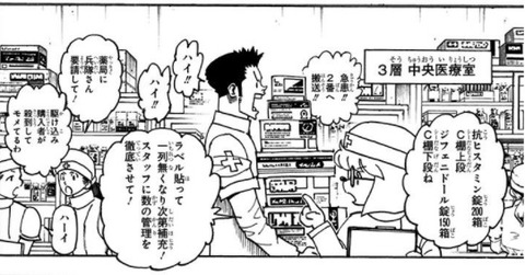 レオリオ (4)