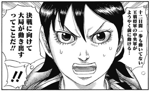 テン (12)